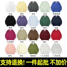 批发F31#河北光板 320克仿华棉cvc罗纹 潮牌休闲<b class='q'>宽松</b>圆领<b class='q'>卫衣</b>3XL+1元