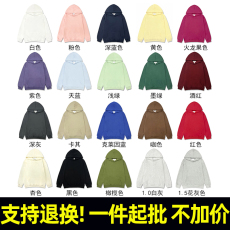 批发F32#河北光板 320克仿华棉cvc罗纹 潮牌休闲<b class='q'>宽松</b>连帽<b class='q'>卫衣</b>3XL+1元