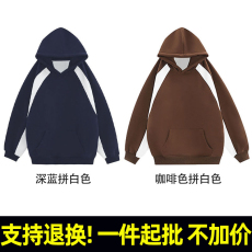 批发R590#河北光板 320克薄款华棉复合牛奶丝 连帽拼接无绳有口袋<b class='q'>卫衣</b>