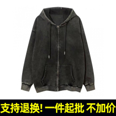 批发R89#河北光板 320克华棉复合牛奶丝 连帽洗水黑做旧开衫<b class='q'>卫衣</b>