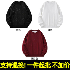 批发R33#河北光板 320克薄款华棉复合牛奶丝 <b class='q'>宽松</b>圆领满天星<b class='q'>卫衣</b>