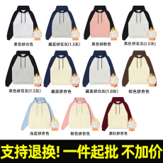 批发R8808#河北光板 420克华棉复合银狐绒 加绒插肩连帽<b class='q'>卫衣</b> 3XL+1元