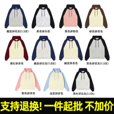 批发R80#河北光板 320克华棉复合牛奶丝 潮牌休闲插肩连帽<b class='q'>卫衣</b>3XL+1元