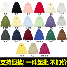 批发R12#河北光板 320克薄款华棉复合牛奶丝 潮牌休闲连帽<b class='q'>卫衣</b>3XL+1元