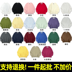 批发R11#河北光板 320克薄款华棉复合牛奶丝 潮牌休闲圆领<b class='q'>卫衣</b>3XL+1元