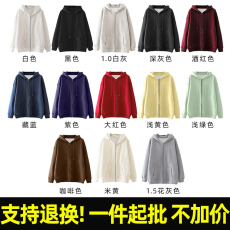 批发RH81#河北光板 320克华棉复合牛奶丝 潮牌薄款开衫拉链<b class='q'>卫衣</b>光板