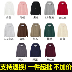 批发R30#河北光板 350克华棉复合牛奶丝 重磅<b class='q'>宽松</b>休闲薄款连帽<b class='q'>卫衣</b>潮