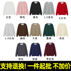 批发R29#河北光板 350克华棉复合牛奶丝 重磅<b class='q'>宽松</b>休闲薄款圆领<b class='q'>卫衣</b>潮