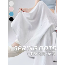 批发有内里2026夏新款白色冰丝褶皱裙裤<b class='q'>高腰</b>a字小个子半身裙