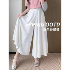批发有内里2026夏新款白色冰丝褶皱裙裤<b class='q'>高腰</b>a字小个子半身裙
