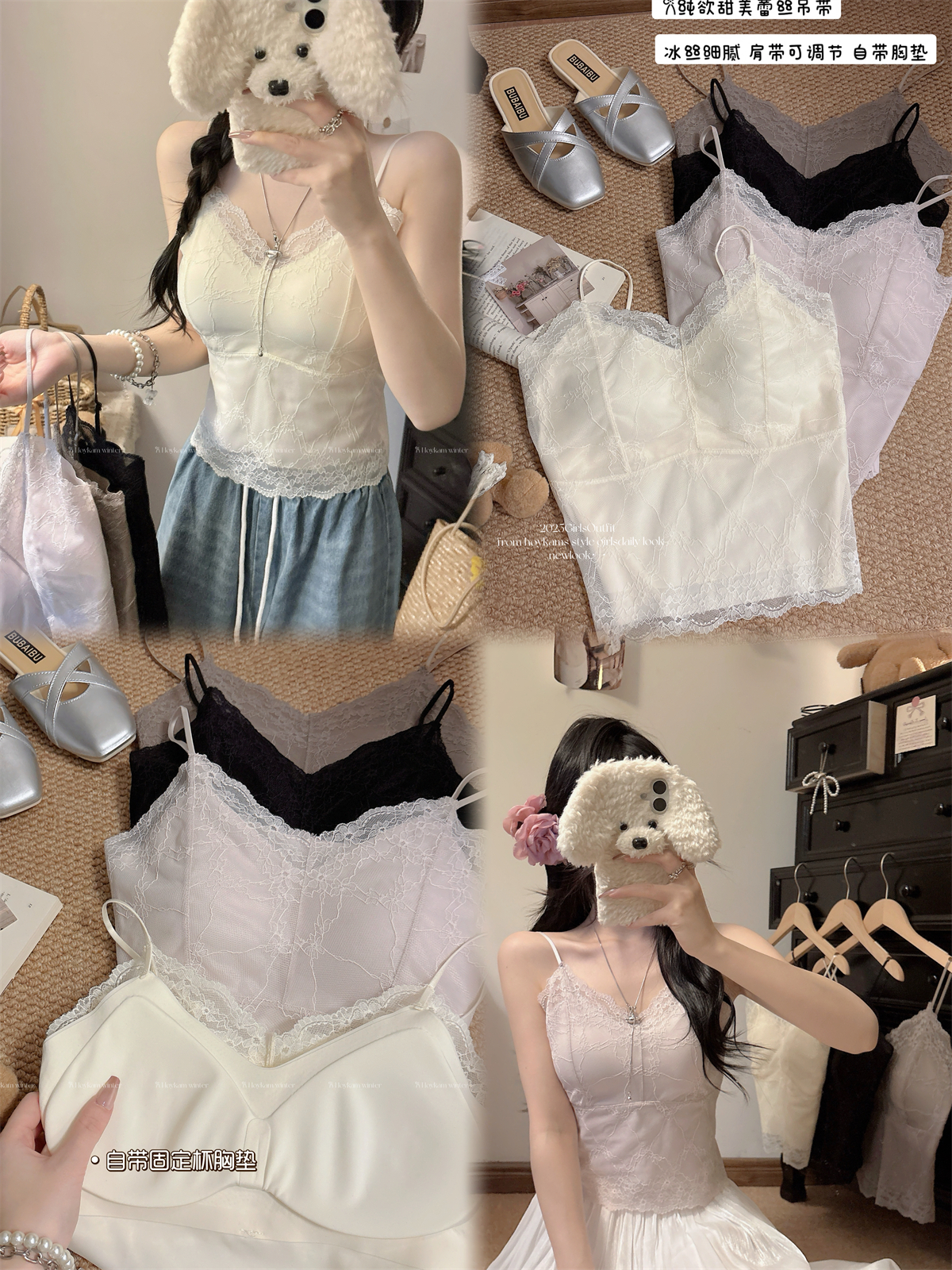 MY5252# 大码纯欲蕾丝边吊带背心女新款性感带胸垫防走光外穿美背上衣女裝貨源服裝批發