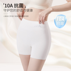 批发夏季新款透气无痕隐形10A抗菌安全裤高腰<b class='q'>收腹</b>防走光内搭打底