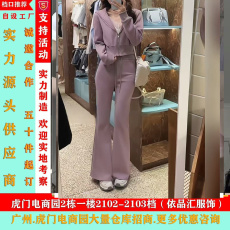 批发2025春秋<b class='q'>冬</b>季新款轻熟盐系显瘦短款连帽卫衣+高腰休闲长裤套装