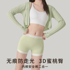 批发撞色平角安全裤保险裤2025打底无痕新款棉裆<b class='q'>女</b><b class='q'>提</b><b class='q'>臀</b>透气<b class='q'>内裤</b>
