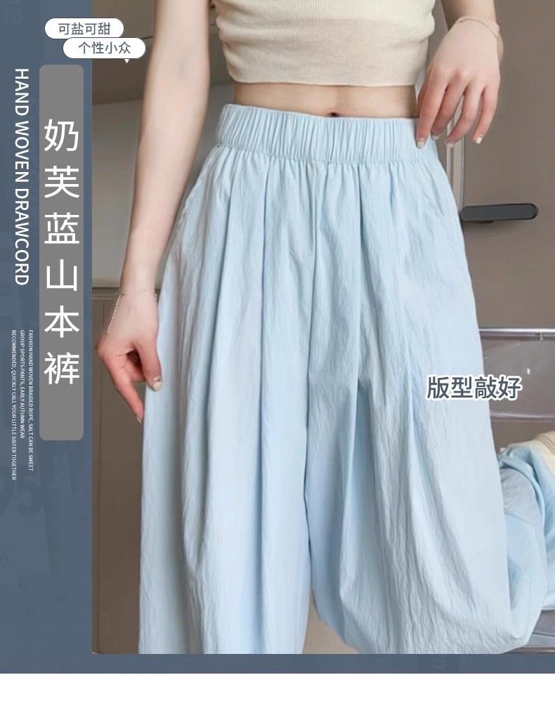원본 우유 푸 3 차원 허리 파란색 얼음 실크 야마모토 바지 여성 가을 새로운 캐주얼 굴곡 와이드 레그 팬츠