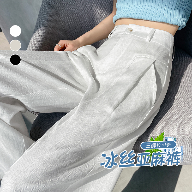 白色阔腿裤女2025春夏新款高腰宽松垂感休闲裤高级慵懒风棉麻裤子