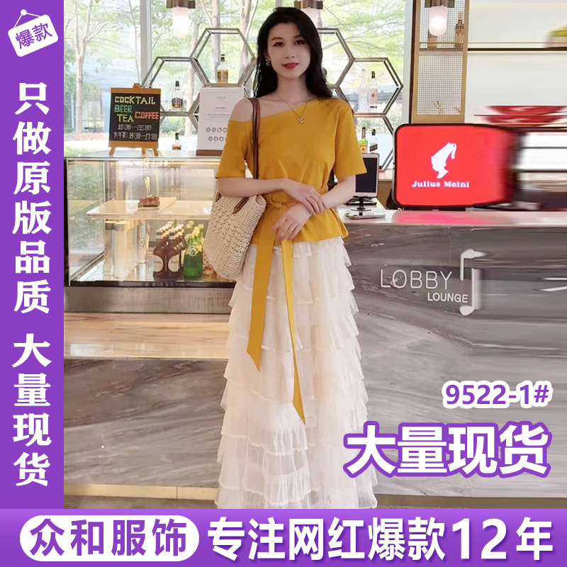 Chic 주황색 스트랩 비스듬한 칼라 오프숄더 맨위 여성 새로운 긴팔 티셔츠 디자인 센스