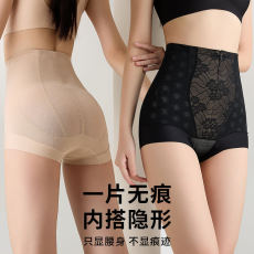 批发高腰<b class='q'>收腹</b>提臀<b class='q'>内裤</b>女2025夏季新款强力收小肚子塑形束腰塑身裤