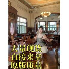 批发维斯小姐烟熏格舞小众芭蕾少女格纹拼接多层网纱重工显瘦连衣<b class='q'>裙</b>