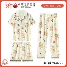 批发[黛琳芬]8-L码云朵棉<b class='q'>三件套</b>儿童睡衣卡通男女孩小中大童家居服36