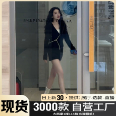 批发春季黑色包臀<b class='q'>连衣裙</b>子春装女2025新款开春穿搭一整套卫衣运动套装