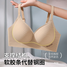 批发无痕内衣女裸感果冻胶固定UU杯小胸聚拢防下垂舒适透气无钢圈文胸