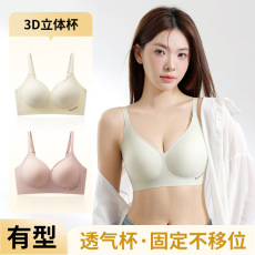 批发无痕内衣女裸感果冻胶固定UU杯小胸聚拢防下垂舒适透气无钢圈<b class='q'>文胸</b>