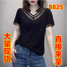 批发法国<b class='q'>尾</b><b class='q'>货</b>捡漏女装奢侈<b class='q'>品牌</b>折扣原单撤柜复古黑色拼接网纱v领短袖