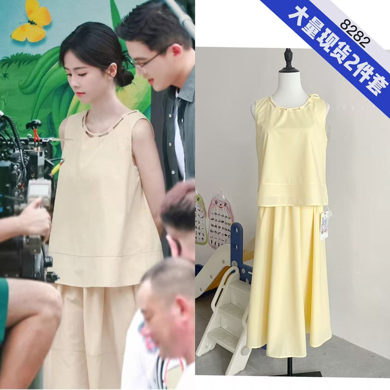 북쪽. 흰색 사슴 여름 피닉스 후아 같은 단락 황색 민소매 조끼 셔츠 디자인 센스 맨위 반신 치마 투피스 슈트