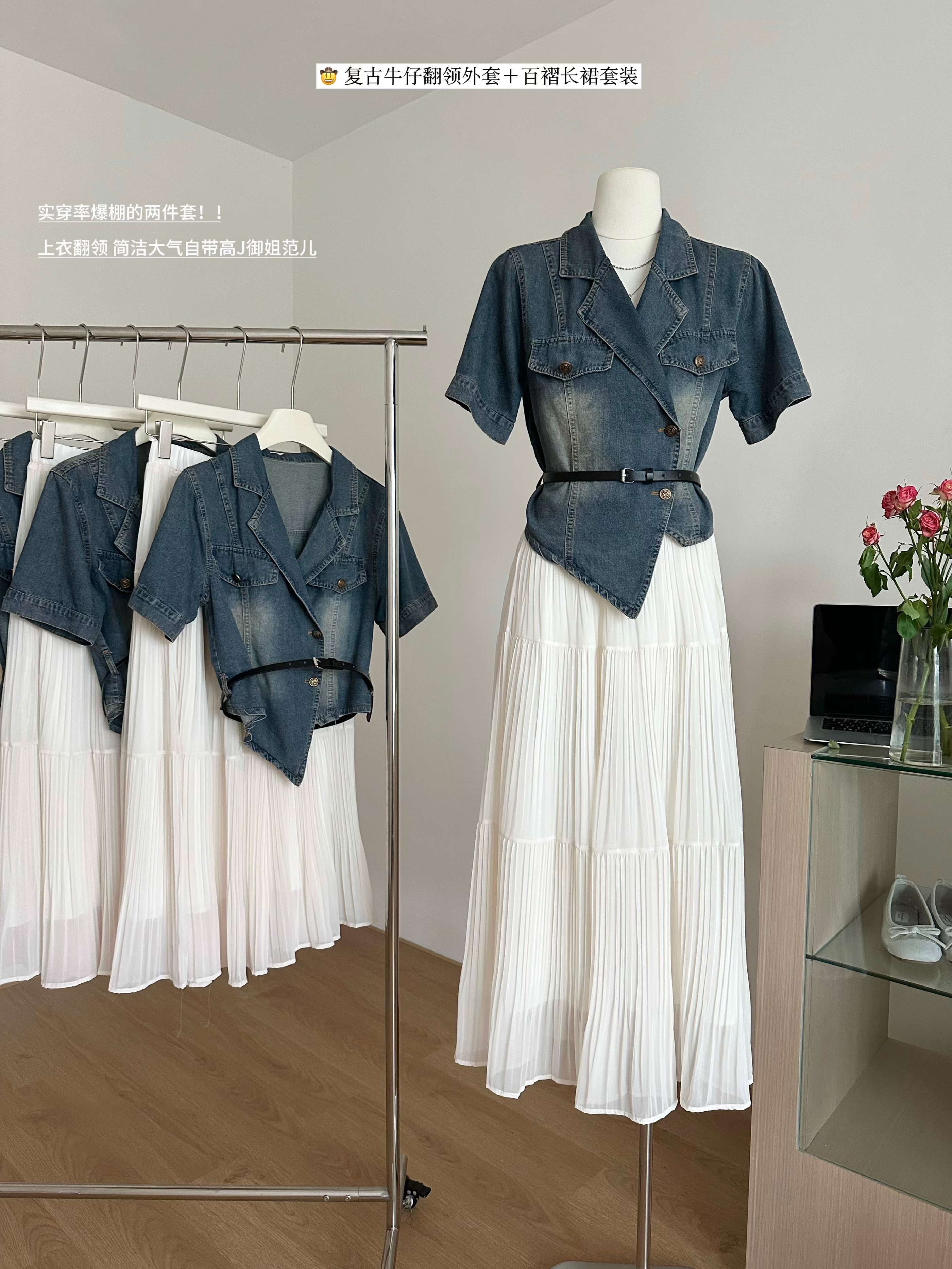 夏季新款时尚韩系夏日穿搭一整套...