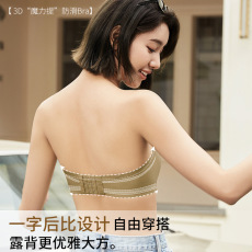 批发防滑文胸吊带小胸聚拢半杯光面防走光无肩带内衣女透气无钢圈胸罩