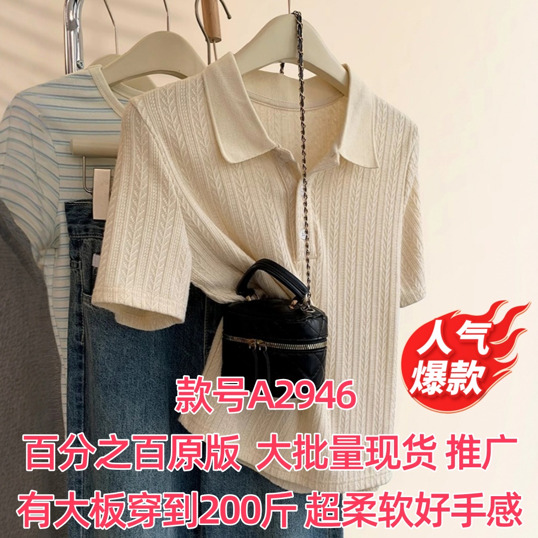 MY12767# 纯色polo衫冰丝针织短袖t恤女新款爆款正肩半袖上衣夏款...