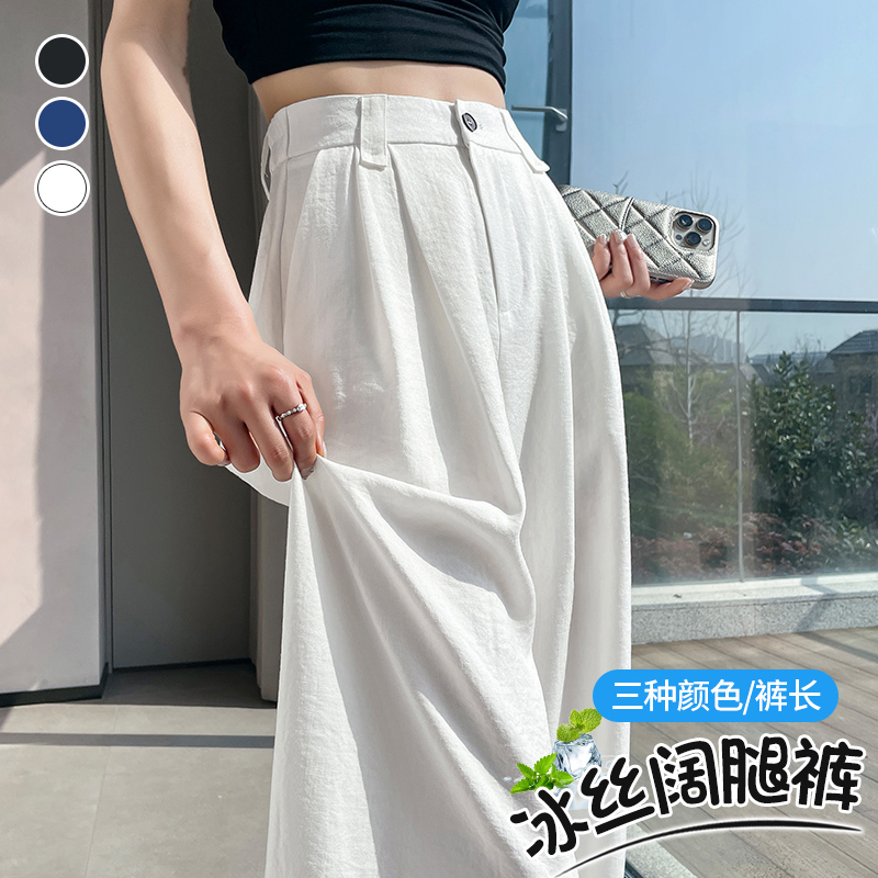 RY7366#白色冰丝棉麻西装裤女夏季薄款天丝亚麻阔腿裤直筒松紧窄版山本裤