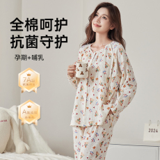 批发100%纯棉绉布纱布双层月子服孕妇睡衣春夏季产妇哺乳喂奶吸汗透气