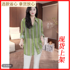 批发麦霓严选2025韩版时尚翻领<b class='q'>百搭</b>条纹长袖衬衫