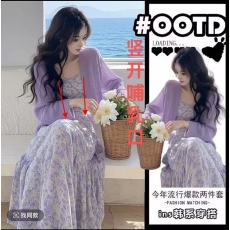 批发哺乳<b class='q'>夏</b>季穿搭时尚套装新款开衫＋碎花连衣裙两件套