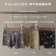 批发现货<b class='q'>男士</b>无痕三条盒装<b class='q'>内裤</b>夏季新款莫代尔四角裤头印花无痕平角裤