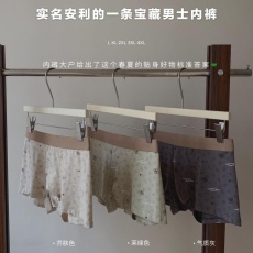 批发现货夏季男士三条装无痕印花内裤中腰包臀透气抗菌裆四角平角裤