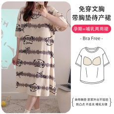 批发莫代尔月子服待产长裙带胸垫免穿文胸孕妇哺乳睡裙月子裙