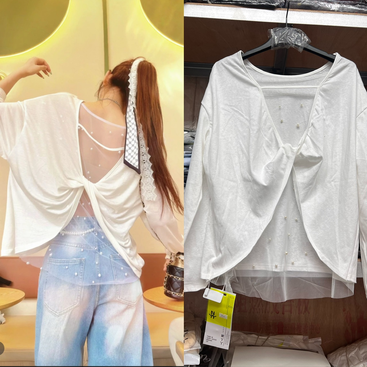 婉君氧气美女韩系气质长袖时尚防晒百搭T恤上衣 服裝批發女裝批發服飾貨源