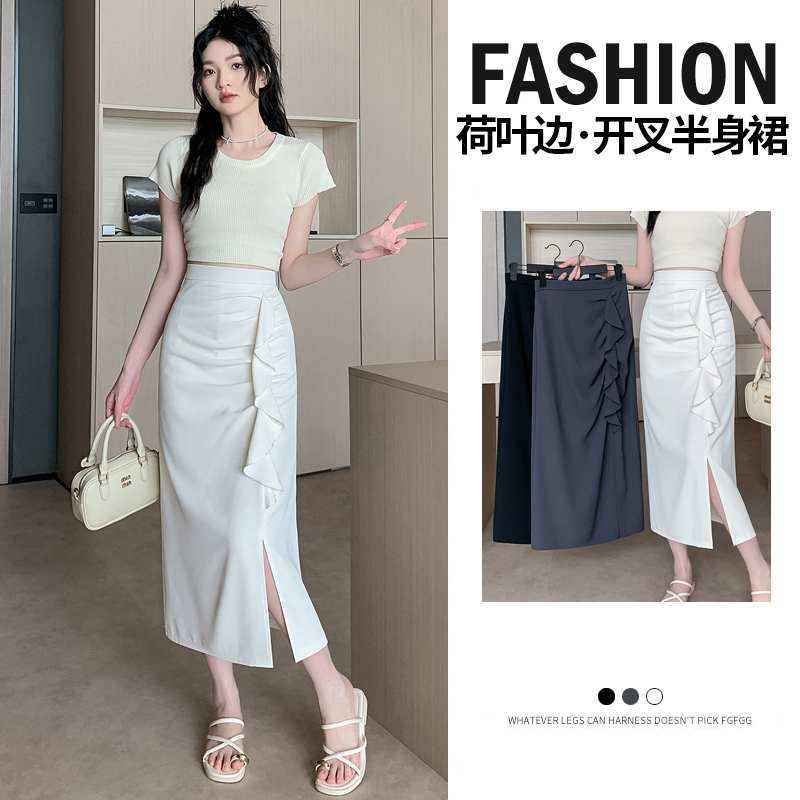 FA27787# 荷叶边半身裙中长款褶皱包臀裙小心机侧开叉夏季遮胯显瘦长裙 服裝批發女裝批發服飾貨源