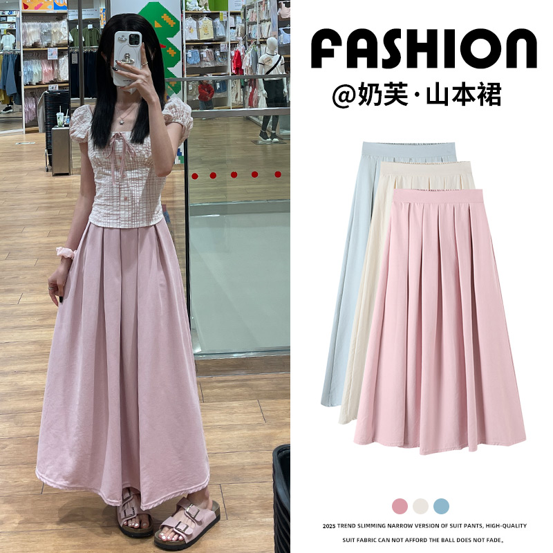 FA19849# 白色奶芙山本裙子夏新款显瘦a字百褶中长伞裙大摆半身裙 服裝批發女裝批發服飾貨源