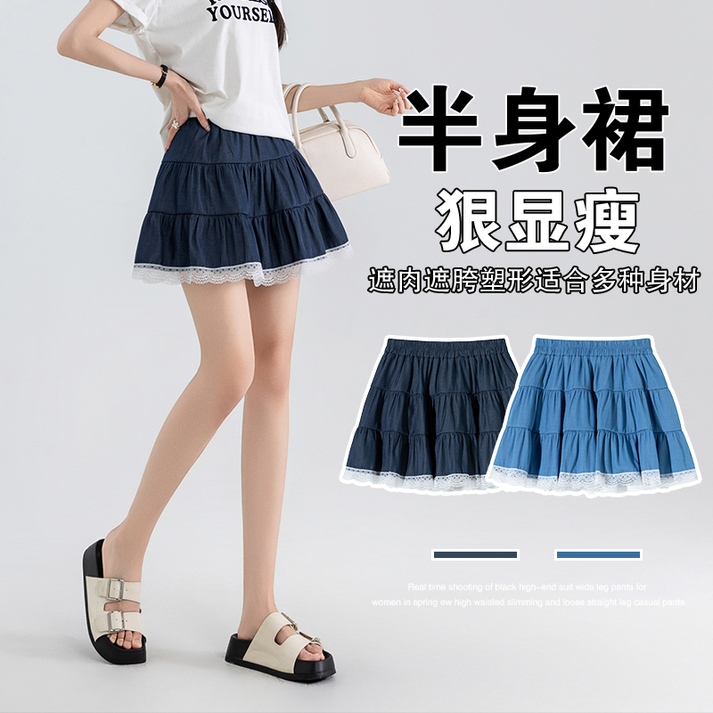 FA31876# 天丝牛仔半身...