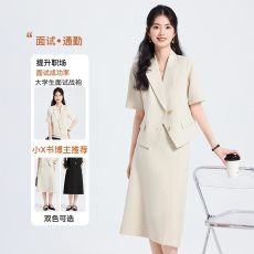 批发<b class='q'>女士</b>职业装西服套装女2025春季新款高级感气质洋气OL长袖<b class='q'>西装外套</b>