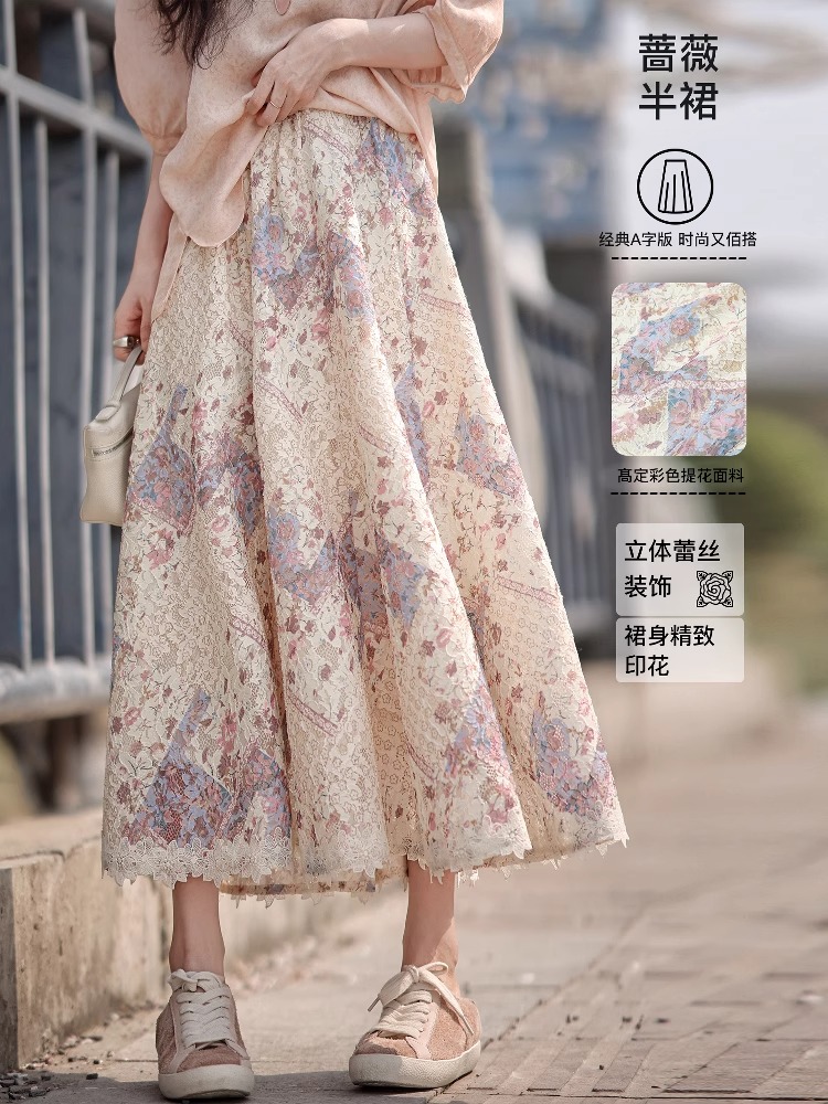FA30749# 蔷薇半裙蕾丝...