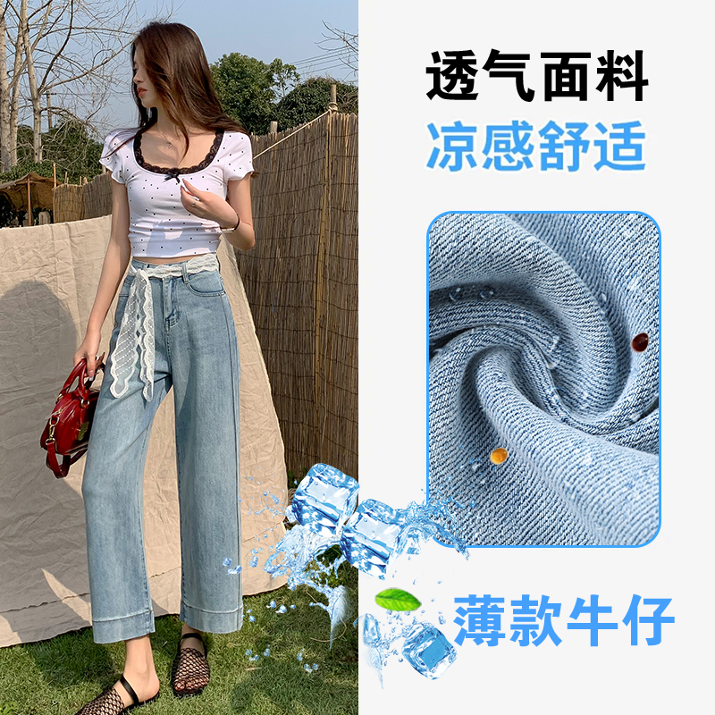 FA20064# 窄版小个子直筒牛仔裤女蕾丝花边夏季薄新款垂感宽松阔腿裤子 服裝批發女裝批發服飾貨源