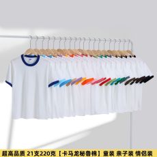 批发童装/<b class='q'>亲子装</b>超品质男女宽松落肩款插肩款光板短袖t恤装款19色