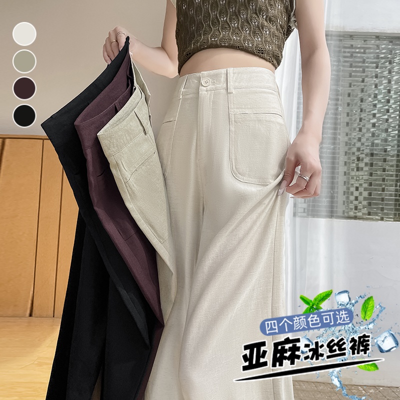 2025夏新款冰丝亚麻阔腿裤女薄款高腰垂感宽松休闲棉麻窄版拖地裤