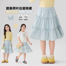 批发女童半身裙2025新款春夏装蛋糕裙儿童裙子中长款公主裙荷叶边韩版