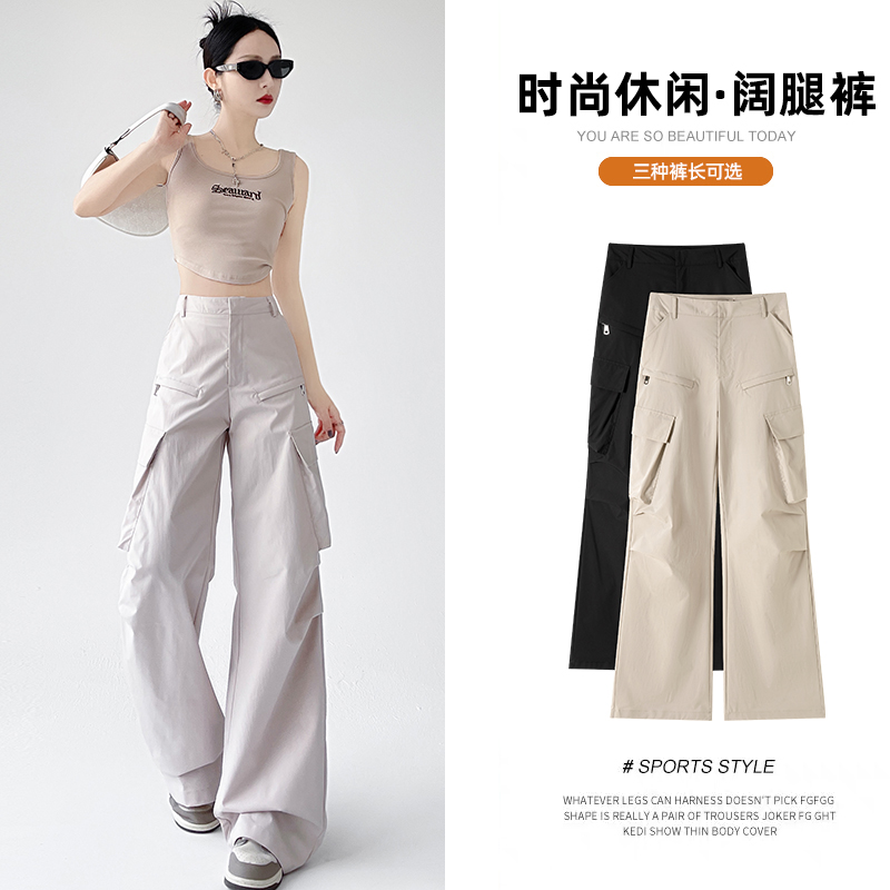 FA23715# 美式工装百搭休闲时尚高腰显瘦直筒阔腿垂感柳丁褶皱女长裤 服裝批發女裝批發服飾貨源